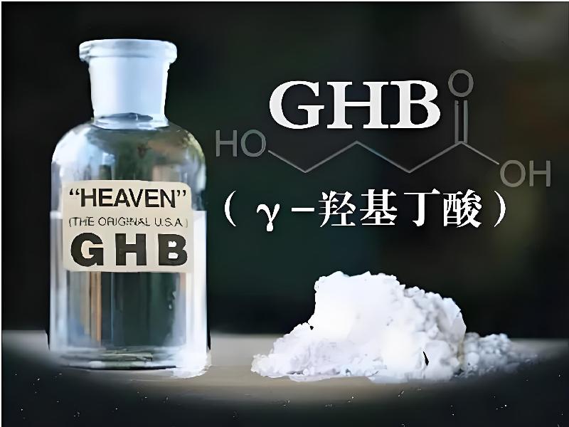 成人催药迷用品9169-1gcq型号